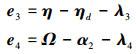 Mathematical equation
