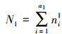 Mathematical equation