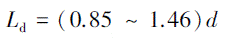 Mathematical equation: \begin{document} $ L_{\mathrm{d}}=(0.85 \sim 1.46) d $ \end{document}
