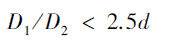 Mathematical equation: \begin{document} $ D_1 / D_2<2.5 d $ \end{document}