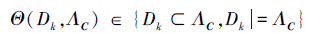 Mathematical equation: \begin{document} $ \varTheta\left(D_{k}, \varLambda_{\boldsymbol{C}}\right) \in\left\{D_{k} \subset \varLambda_{\boldsymbol{C}}, D_{k} \mid=\varLambda_{\boldsymbol{C}}\right\} $ \end{document}