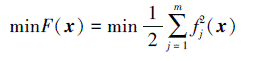 Mathematical equation: \begin{document} $ \min F(\boldsymbol{x})=\min \frac{1}{2} \sum\limits_{j=1}^{m} f_{j}^{2}(\boldsymbol{x}) $ \end{document}