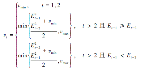 Mathematical equation: \begin{document} $ v_{t}=\left\{\begin{array}{l}v_{\text {min }}, \quad t=1, 2 \\ \min \left\{\frac{\frac{E_{t-1}^{2}}{E_{t-2}^{2}}+v_{\text {min }}}{2}, v_{\text {max }}\right\}, \quad t>2 \text { 且 } E_{t-1} \geqslant E_{t-2} \\ \min \left\{\frac{\frac{E_{t-2}^{2}}{E_{t-1}^{2}}+v_{\text {min }}}{2}, v_{\text {max }}\right\}, \quad t>2 \text { 且 } E_{t-1}<E_{t-2}\end{array}\right. $ \end{document}
