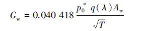 Mathematical equation: \begin{document} $G_{\mathrm{w}}=0.040\ 418 \frac{p_0^* q(\lambda) A_w}{\sqrt{T}}$ \end{document}