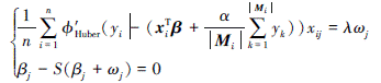 Mathematical equation: \begin{document} $ \left\{\begin{array}{l} \frac{1}{n} \sum\limits_{i=1}^n \phi_{\text {Huber }}^{\prime}\left(y_i-\left(\boldsymbol{x}_i^{\mathrm{T}} \boldsymbol{\beta}+\frac{\alpha}{\left|\boldsymbol{M}_i\right|} \sum\limits_{k=1}^{\left|\boldsymbol{M}_i\right|} y_k\right)\right) x_{i j}=\lambda \omega_j \\ \beta_j-S\left(\beta_j+\omega_j\right)=0 \end{array}\right. $ \end{document}