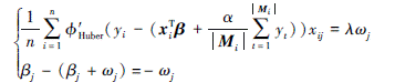 Mathematical equation: \begin{document} $ \left\{\begin{array}{l} \frac{1}{n} \sum\limits_{i=1}^n \phi_{\text {Huber }}^{\prime}\left(y_i-\left(\boldsymbol{x}_i^{\mathrm{T}} \boldsymbol{\beta}+\frac{\alpha}{\left|\boldsymbol{M}_i\right|} \sum\limits_{t=1}^{\left|\boldsymbol{M}_i\right|} y_t\right)\right) x_{i j}=\lambda \omega_j \\ \beta_j-\left(\beta_j+\omega_j\right)=-\omega_j \end{array}\right. $ \end{document}