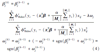 Mathematical equation: \begin{document} $ \begin{aligned} & \omega_j^{(k)}=\omega_j^{(k-1)}+\left(-\omega_j^{(k-1)}+\operatorname{sgn}\left(\beta_j^{(k-1)}+\omega_j^{(k-1)}\right)=\right. \\ & \operatorname{sgn}\left(\beta_j^{(k-1)}+\omega_j^{(k-1)}\right) \end{aligned} $ \end{document}