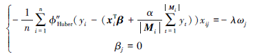 Mathematical equation
