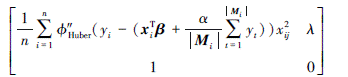Mathematical equation: \begin{document} $ \left[\begin{array}{cc} \frac{1}{n} \sum\limits_{i=1}^n \phi_{\text {Huber }}^{\prime \prime}\left(y_i-\left(\boldsymbol{x}_i^{\mathrm{T}} \boldsymbol{\beta}+\frac{\alpha}{\left|\boldsymbol{M}_i\right|} \sum\limits_{t=1}^{\left|\boldsymbol{M}_i\right|} y_t\right)\right) x_{i j}^2 & \lambda \\ 1 & 0 \end{array}\right] $ \end{document}