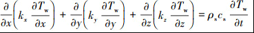 Mathematical equation