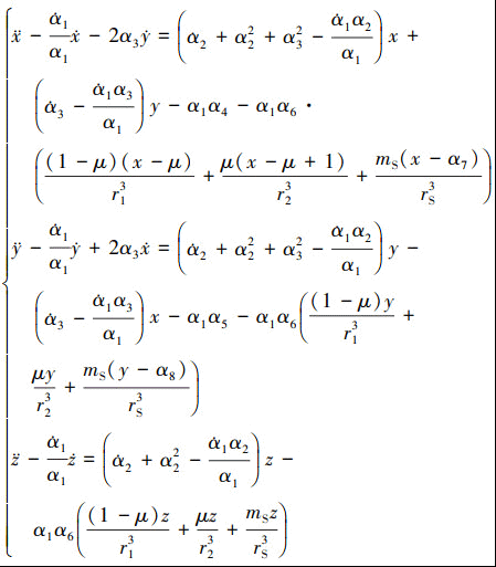Mathematical equation