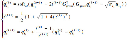 Mathematical equation