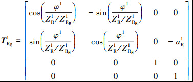 Mathematical equation