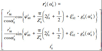 Mathematical equation