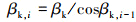 Mathematical equation
