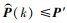 Mathematical equation