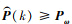 Mathematical equation