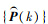 Mathematical equation