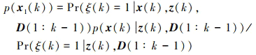 Mathematical equation