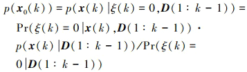 Mathematical equation