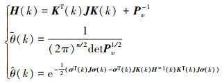 Mathematical equation