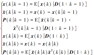 Mathematical equation
