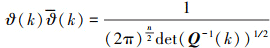 Mathematical equation
