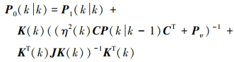 Mathematical equation