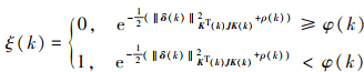Mathematical equation