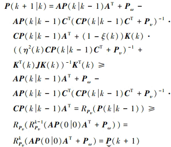 Mathematical equation