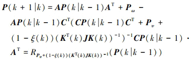 Mathematical equation