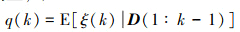 Mathematical equation