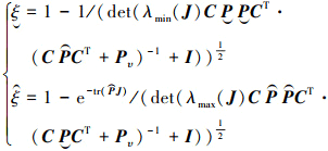 Mathematical equation