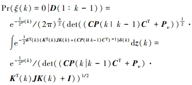 Mathematical equation