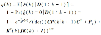 Mathematical equation