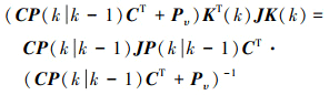 Mathematical equation