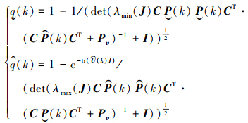 Mathematical equation