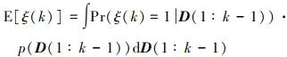 Mathematical equation