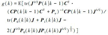 Mathematical equation