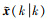 Mathematical equation