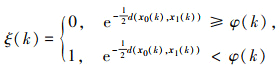 Mathematical equation