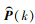 Mathematical equation