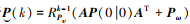 Mathematical equation