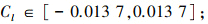 Mathematical equation
