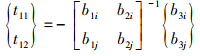 Mathematical equation