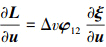 Mathematical equation