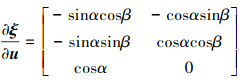 Mathematical equation