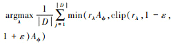 Mathematical equation