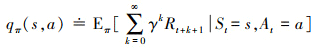 Mathematical equation