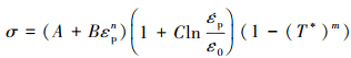 Mathematical equation